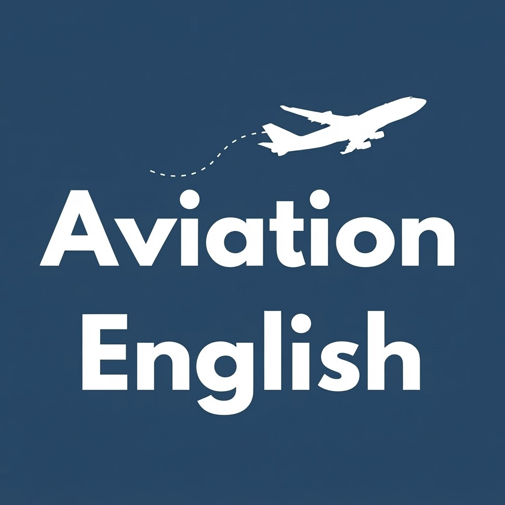 航空英語基礎コース Week1 – Foundation のロゴ